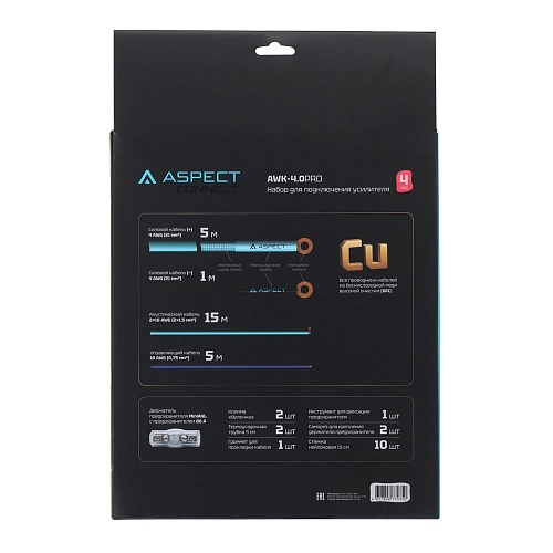 Комплект проводов Aspect AWK-4.0PRO