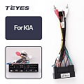 TEYES For KIA cable