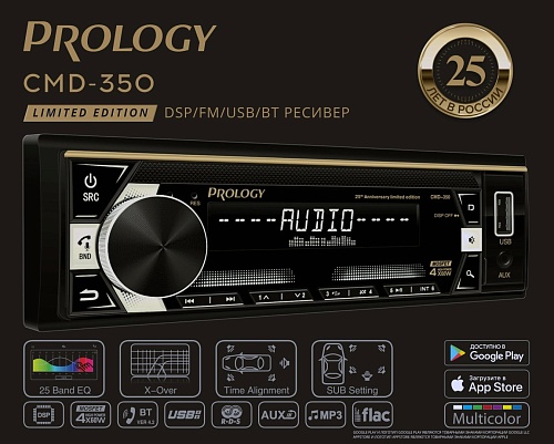 USB-ресивер 1DIN Prology CMD-350