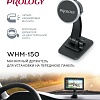 Магнитный держатель Prology WHM-150