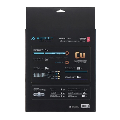 Комплект проводов Aspect AWK-4.4PRO