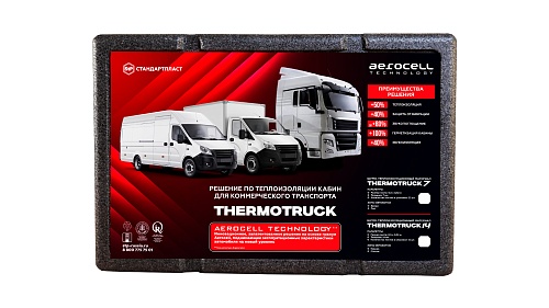 Thermotruck 14 (0.5 х 0.32 термоконтейнер)