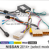 Комплект для Android ГУ (16-pin) на а/м Nissan 2014+ (select models)