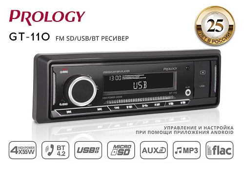 USB-ресивер 1DIN Prology GT-110