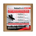 NoiseBlock 50