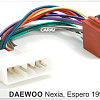 Переходник ISO Daewoo Nexia, Espero 1995+ Carav