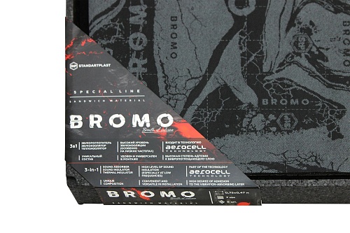 BROMO 0.75 x 0.47 ВПП+пленка