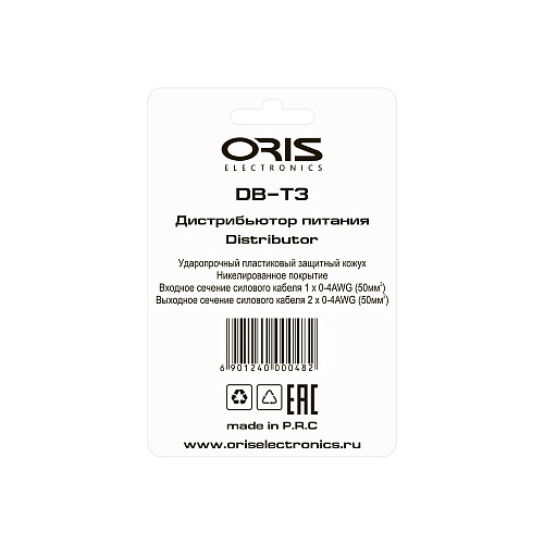 Дистрибьютор питания Oris Electronics DB-T3