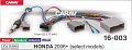 Комплект для Android ГУ (16-pin) на а/м Honda 2006+ (select models)