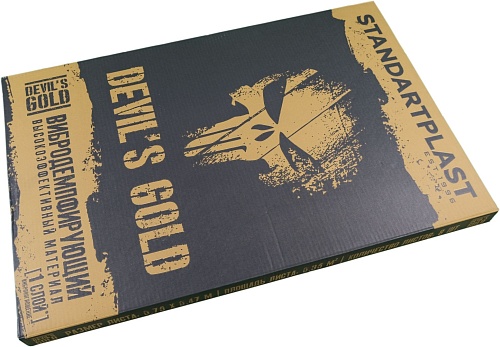 Devil's Gold