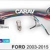 Комплект для Android ГУ (16-pin) на а/м Ford 2003-2015