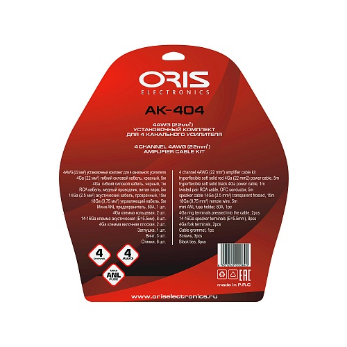 Комплект проводов Oris Electronics AK-404