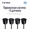 TEYES Front and rear Parking 8 Sensors 