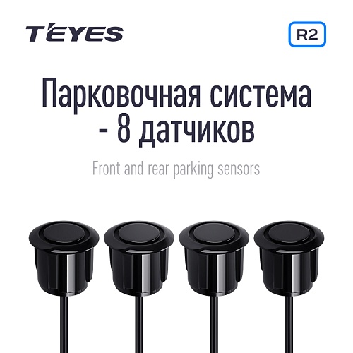 TEYES Front and rear Parking 8 Sensors 