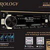 USB-ресивер 1DIN Prology CMD-350