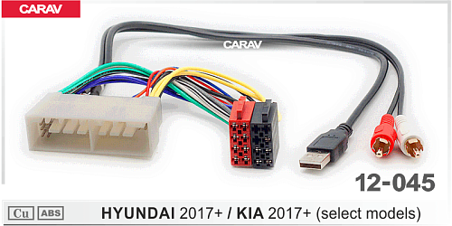 Переходник ISO Hyundai 2017+ / Kia 2017+ (AUX+USB) Carav