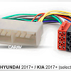 Переходник ISO Hyundai 2017+ / Kia 2017+ Carav