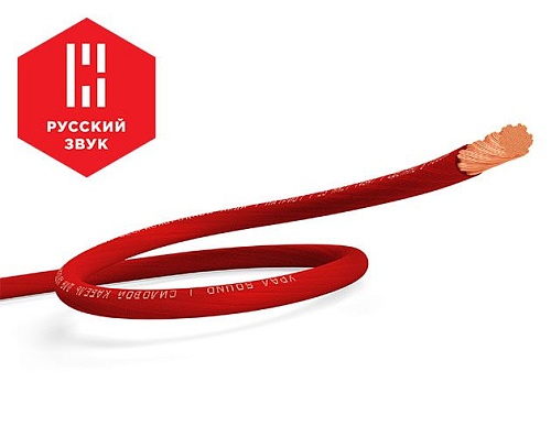 Силовой кабель УРАЛ ПАТРИОТ PC-PT25 (4Ga) RED