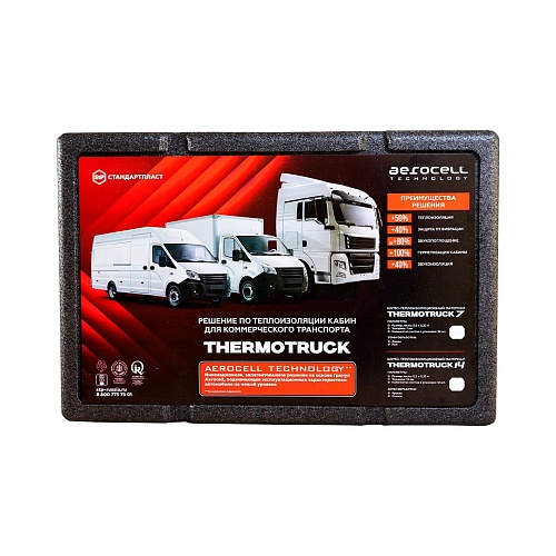 Thermotruck 7 (0.5 х 0.32 термоконтейнер)