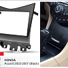 рамка Honda Accord 2002-07 2din (черная) Carav