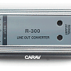 Конвертор уровня Carav R-300