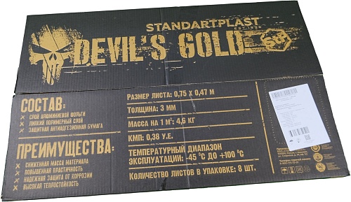 Devil's Gold