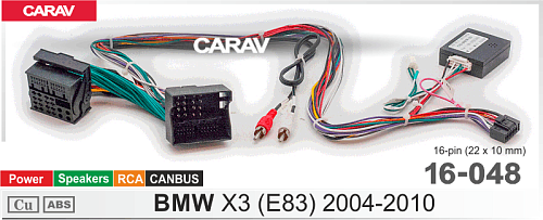 Комплект для Android ГУ (16-pin) на а/м BMW X3 (E83) 2004-2010