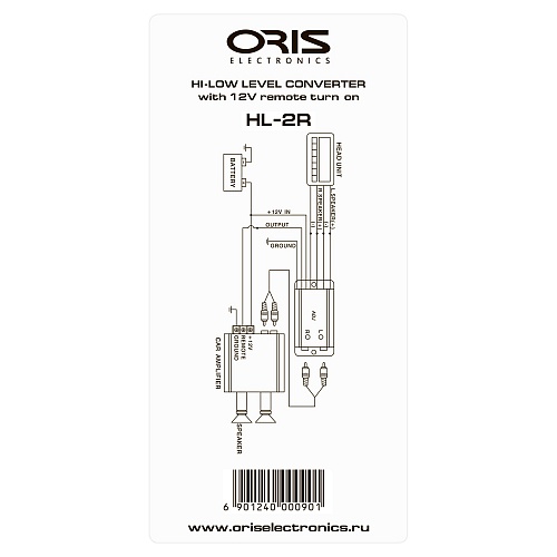 Конвертор уровня Oris Electronics HL-2R