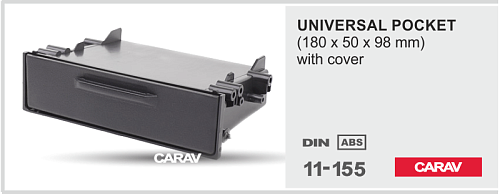 рамка 1DIN Универсальная (карман с крышкой 180x50x98) Carav