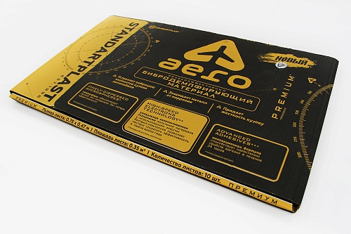 StP Aero