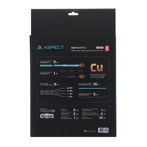 Комплект проводов Aspect AWK-8.4PRO