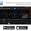 USB-ресивер 1DIN AurA INDIGO-877DSP