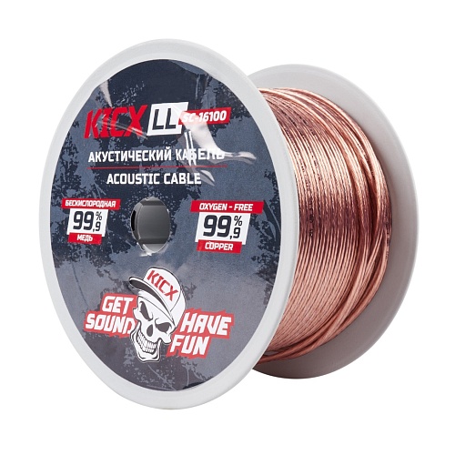 Акустический кабель Kicx LL SC16100 16AWG