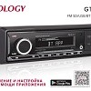 USB-ресивер 1DIN Prology GT-110