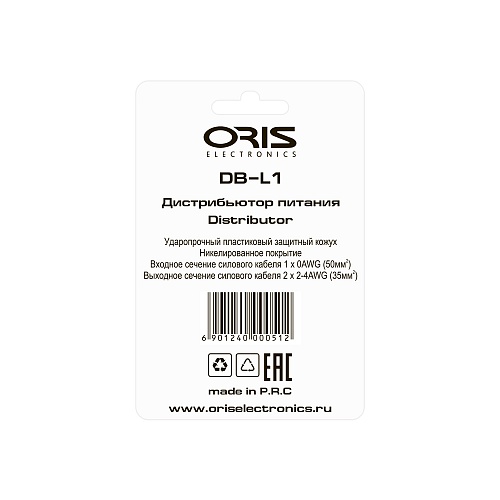 Дистрибьютор питания Oris Electronics DB-L1