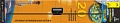 Антенна "Триада-20 Super" всеволновая с регулировкой усиления