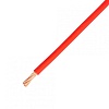 Силовой кабель Kicx Headshot POFC8050R 8AWG (красный)