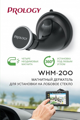 Магнитный держатель Prology WHM-200