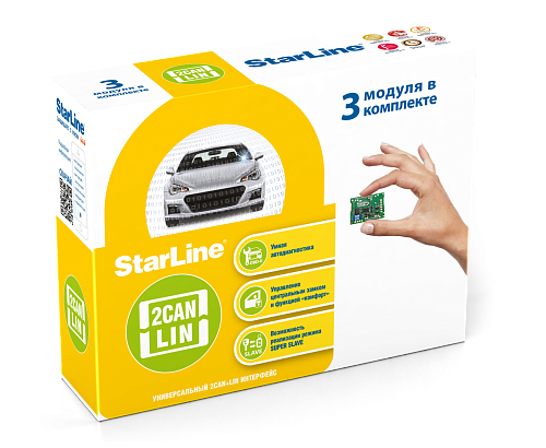 Модуль StarLine 2CAN-2LIN Master